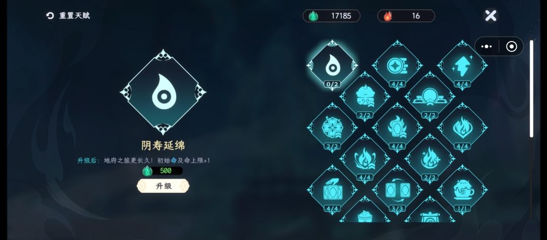 我在地府打麻将安卓版