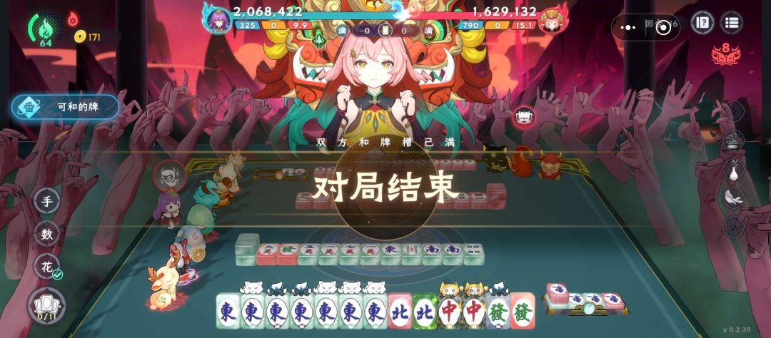 我在地府打麻将安卓版