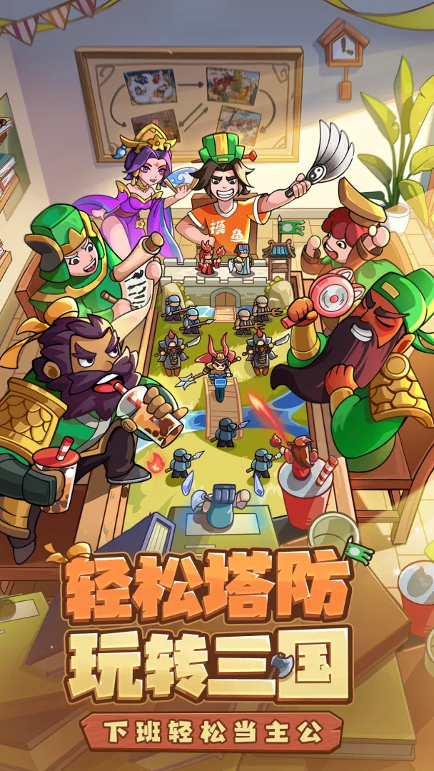 我是大主公最新版0