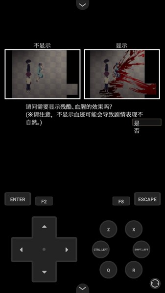 zeno汉化版