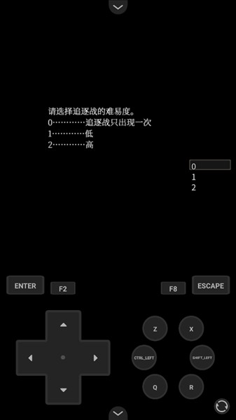 zeno汉化版