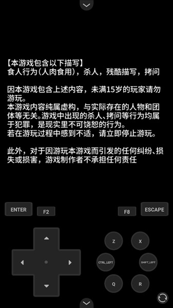zeno汉化版
