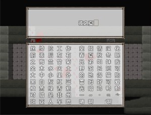 zeno汉化版