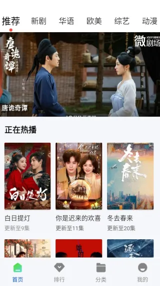 瞬启视频免广告2