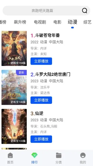 瞬启视频免广告1