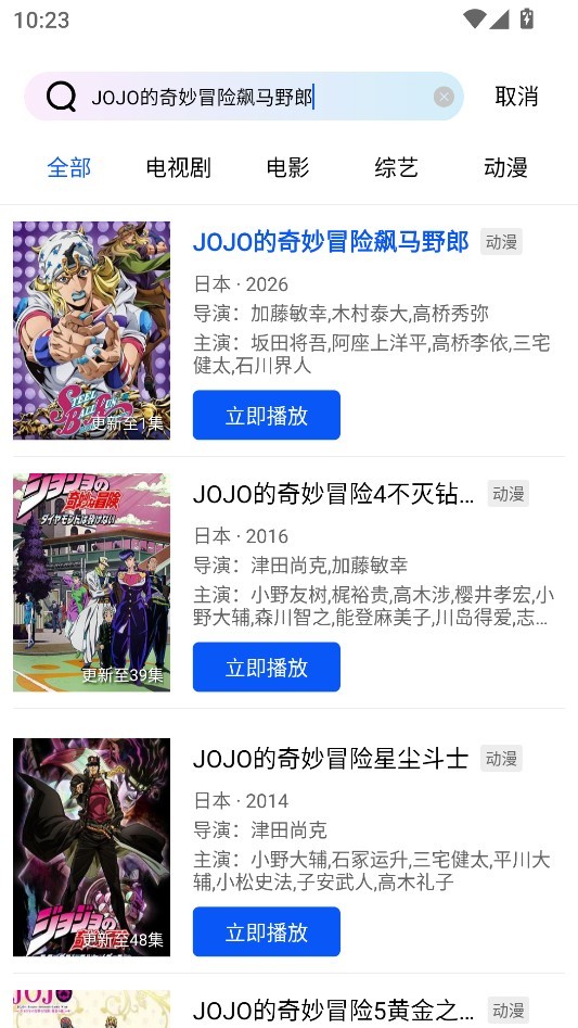 瞬启视频免广告