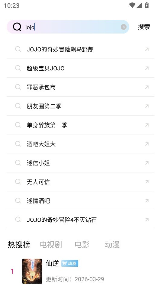 瞬启视频免广告