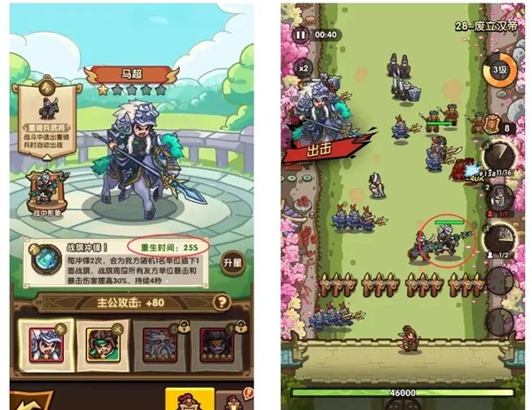 我是大主公最新版