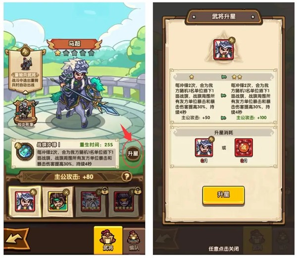 我是大主公最新版