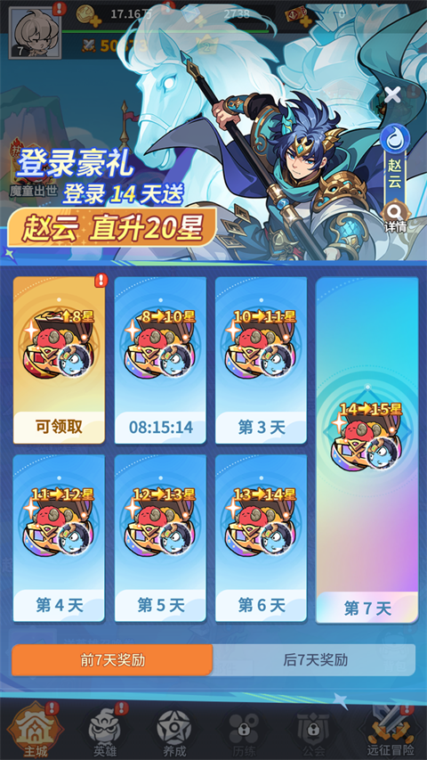 不可思议的刀剑与魔法折扣