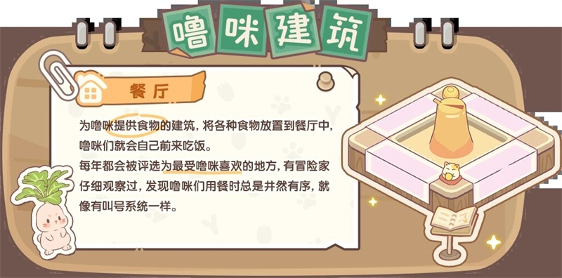 闪耀吧噜咪安卓版