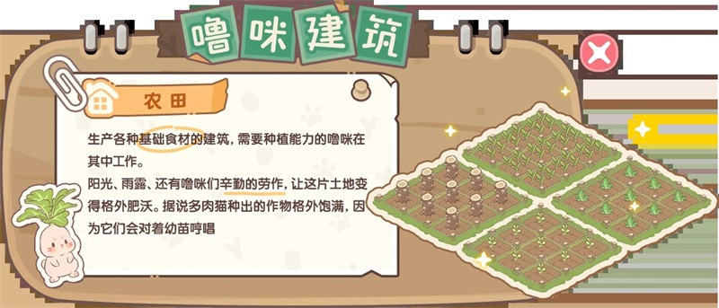 闪耀吧噜咪安卓版