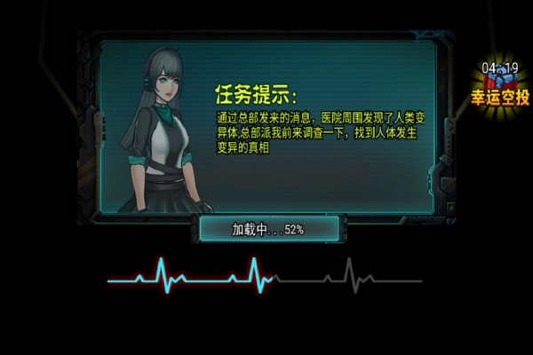 爆弹轰僵0