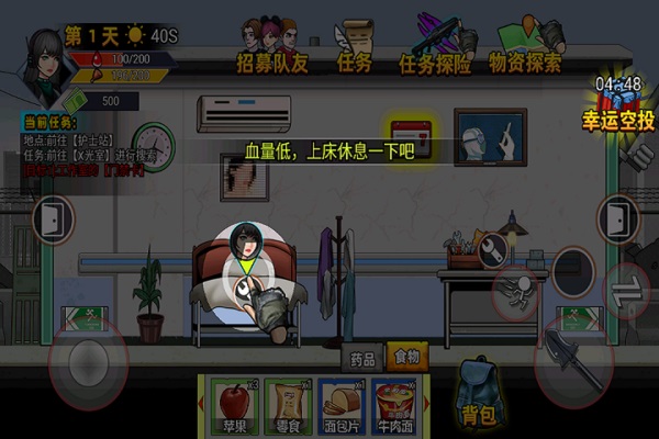 爆弹轰僵