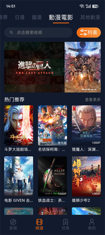 囧次元动漫app新版0