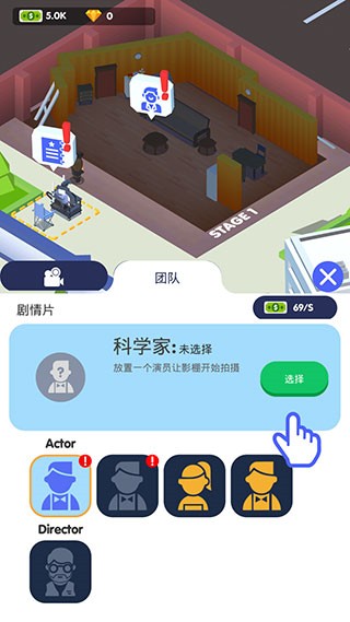 闲置电影帝国大亨
