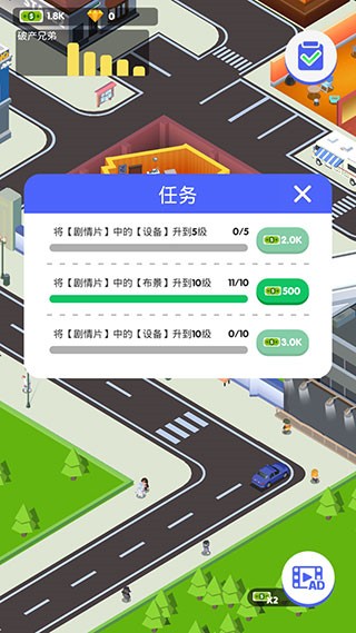 闲置电影帝国大亨