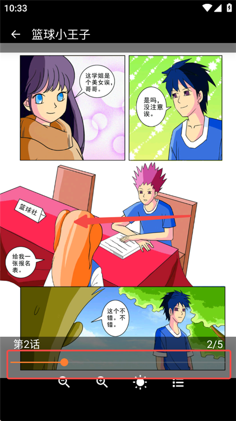 囧次元动漫app新版