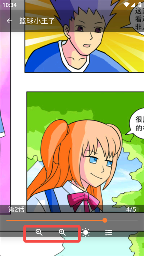囧次元动漫app新版