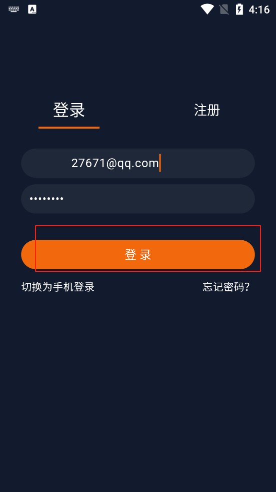 囧次元动漫app新版