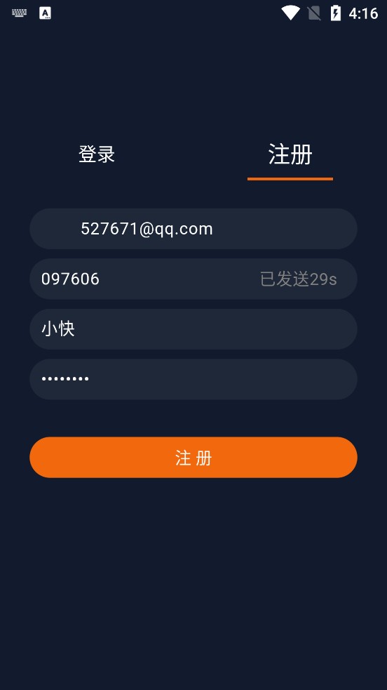囧次元动漫app新版