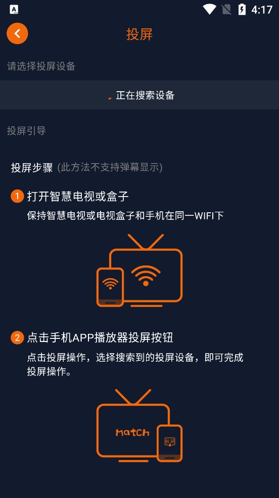 囧次元动漫app新版