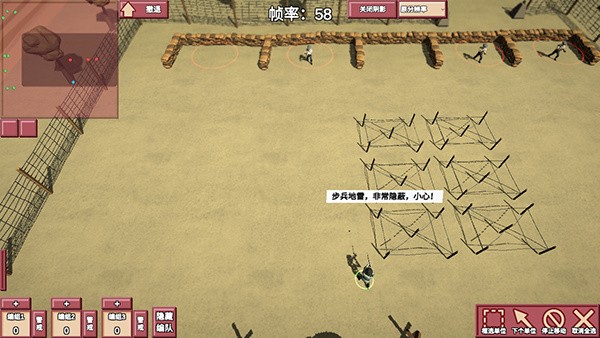 冲突2闪电战免广告版