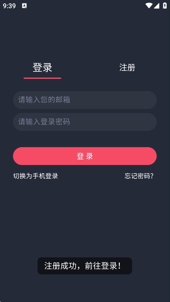 动漫共和国纯净版