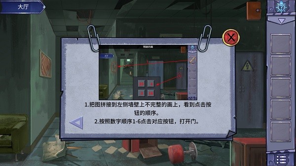 密室与猫