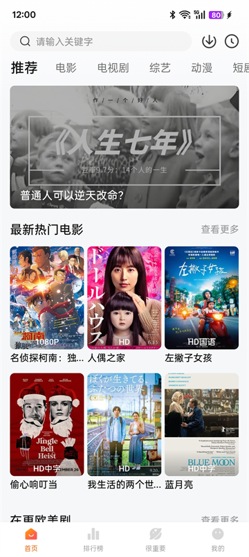 特狗app官方最新版本1
