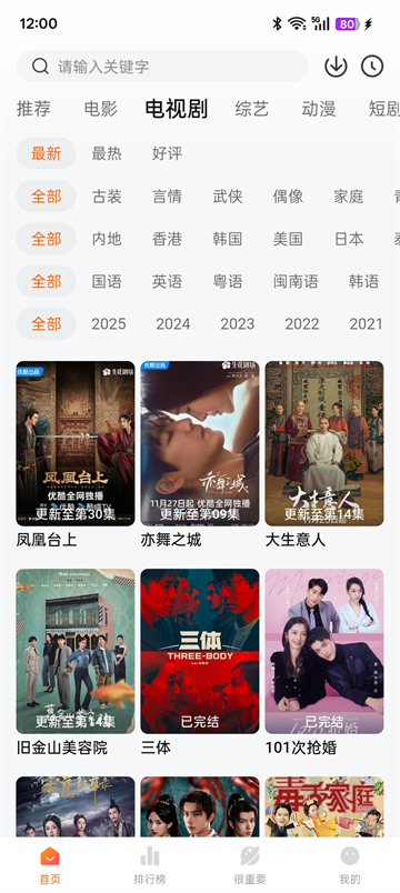 特狗app官方最新版本2