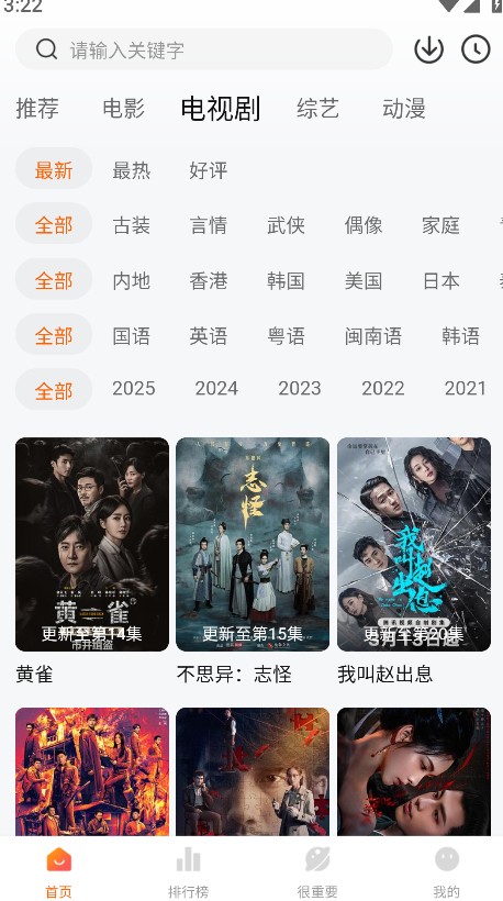 特狗app官方最新版本