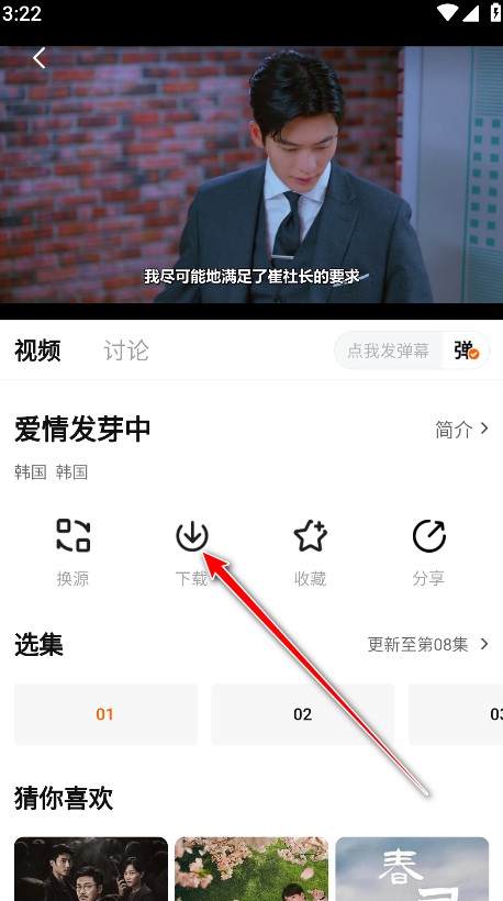 特狗app官方最新版本