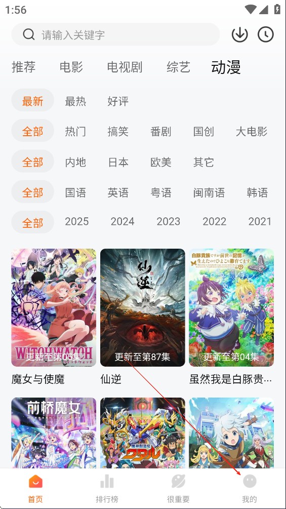 特狗app官方最新版本