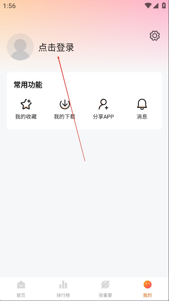 特狗app官方最新版本
