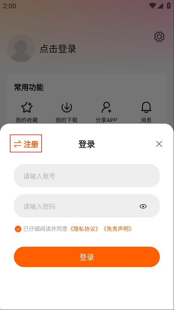 特狗app官方最新版本
