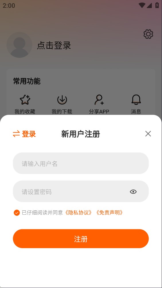特狗app官方最新版本