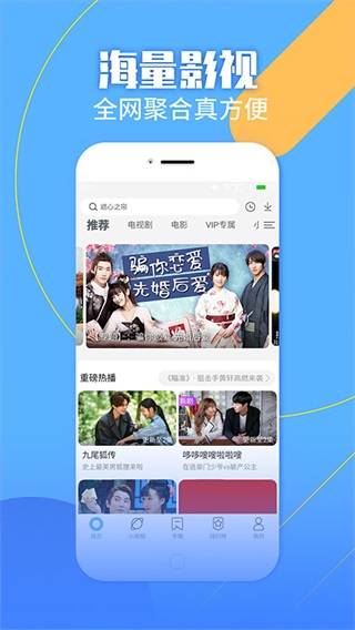影视大全2026最新版2
