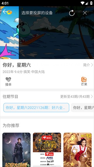 影视大全2026最新版