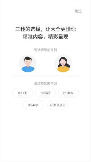 影视大全2026最新版