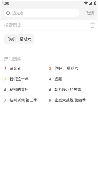 影视大全2026最新版