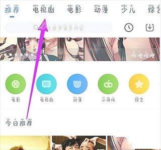 影视大全2026最新版