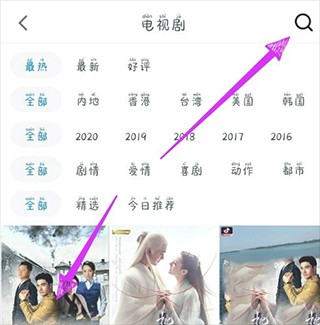 影视大全2026最新版