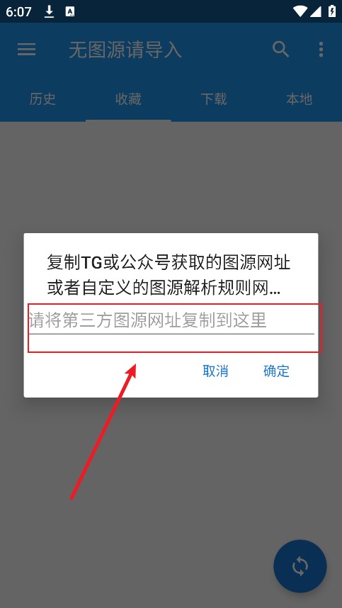 cimoc漫画安卓版