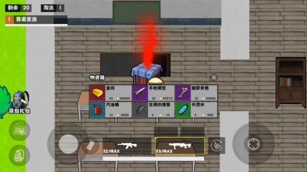 校园摸金跑刀2内置菜单版