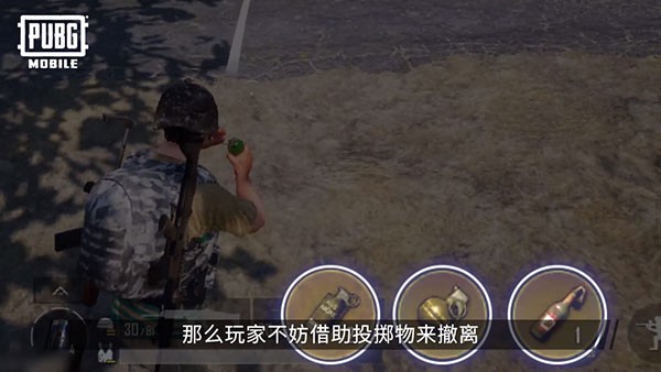 pubg4.4
