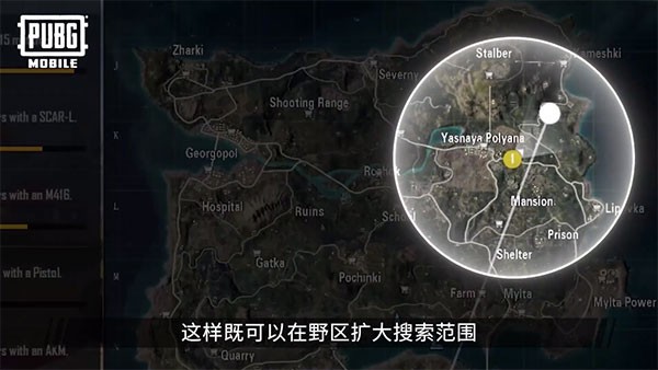 pubg4.4