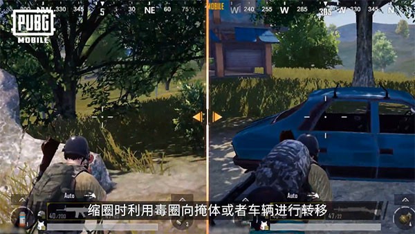 pubg4.4