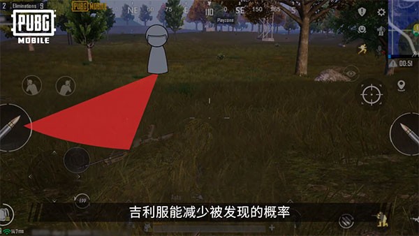 pubg4.4