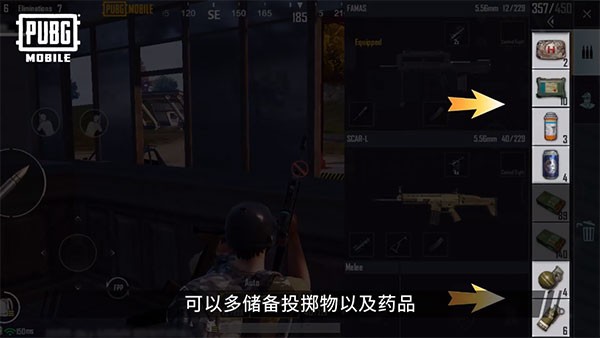 pubg4.4